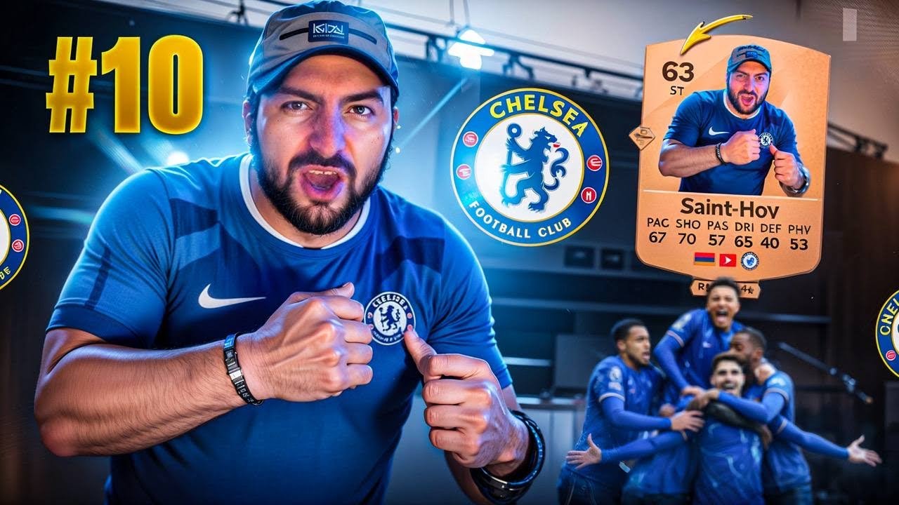 🤯ՏԵՍԵՔ SAINT-HOV-Ը ՈՆՑ Ա ԽԶԱՐՈՒՄ🔥FC 25 SAINT-HOV #10