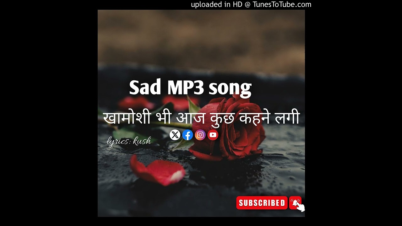 ख़ामोशी भी आज कुछ कहने लगी | दिल छू लेने वाला Sad Love Song