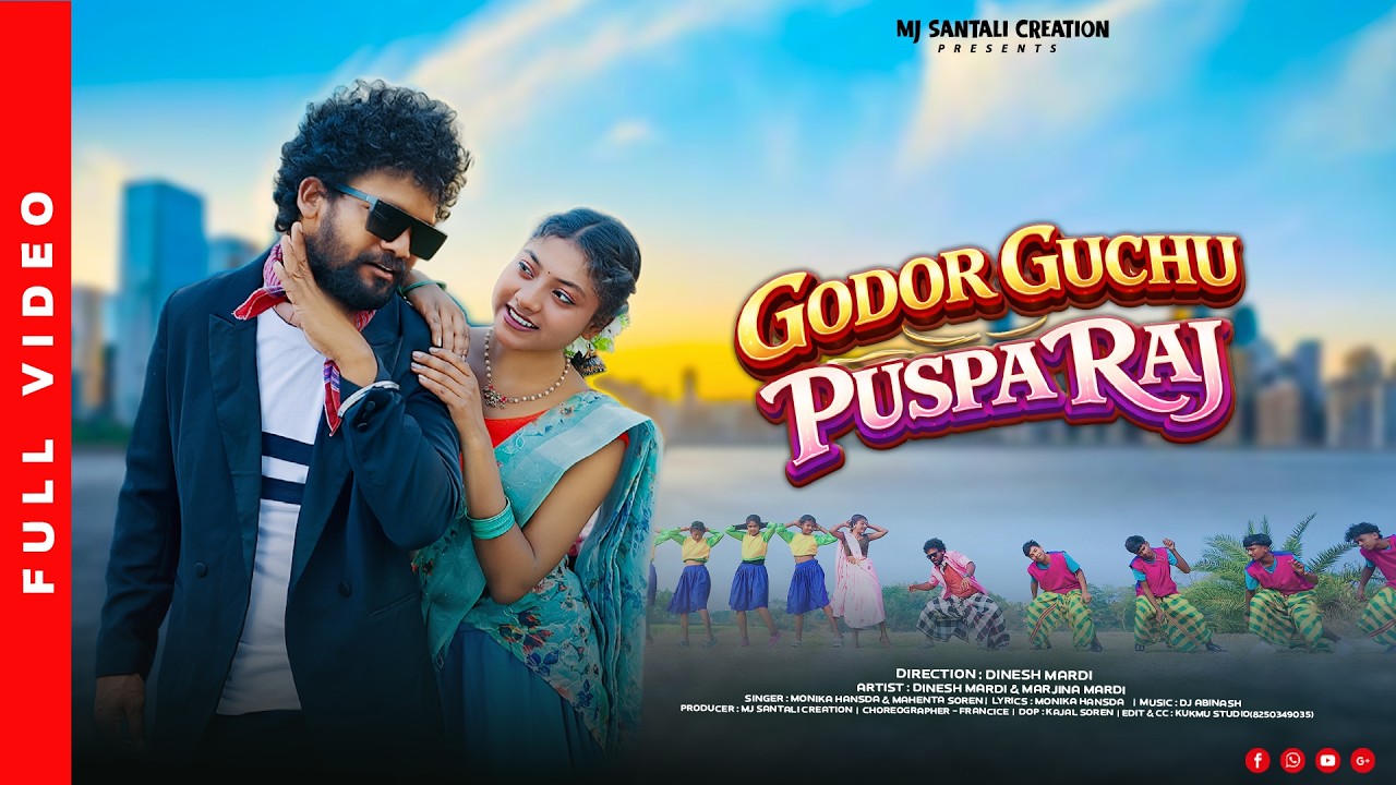 GODOR GUCHU PUSPA RAJ | FULL VIDEO | NEW SANTALI VIDEO 2026 | MARJINA & DINESH | SANTALI VIDEO