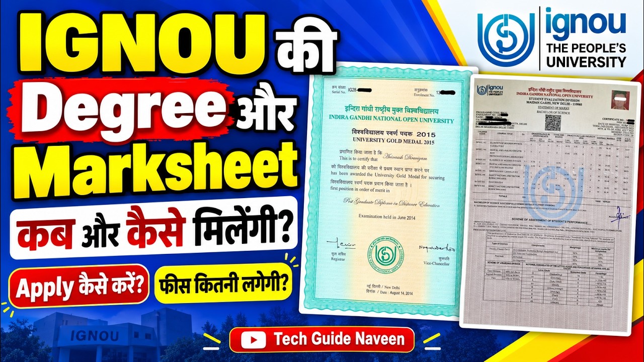 IGNOU की Degree और Marksheet कब और कैसे मिलेंगी?_IGNOU Degree Apply Kaise Kare 2026_40th Convocation