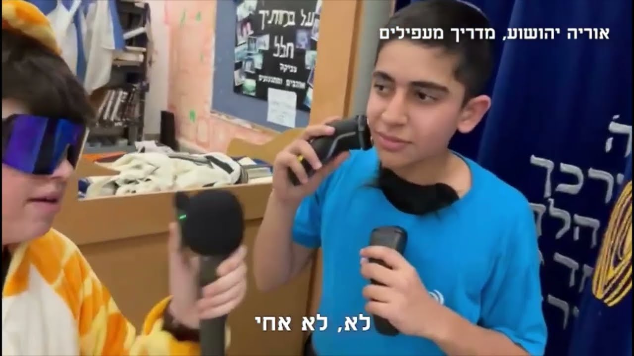 פרסומת מדריכים | פרסומת הכתרה | הרא