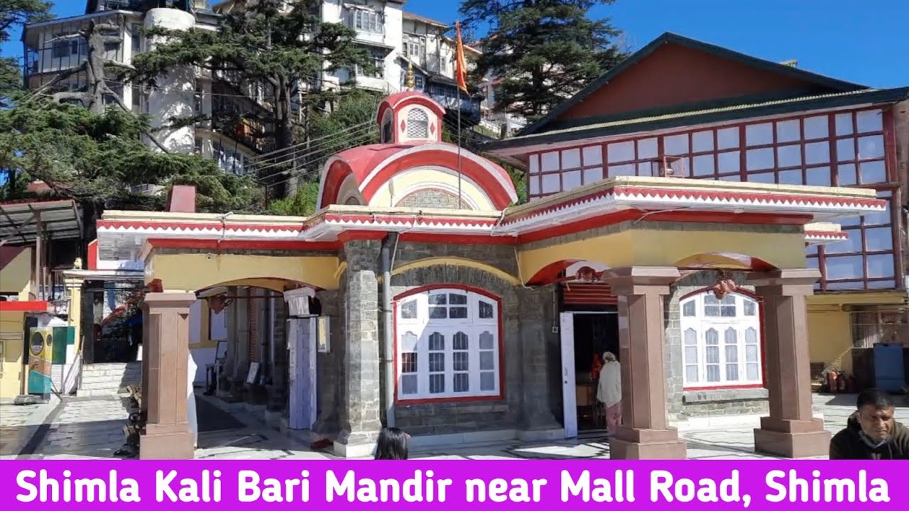 Shimla kalibari mandir at Mall Road Shimla, Himachal Pradesh | shimla kallibari temple | Vikas Kumar