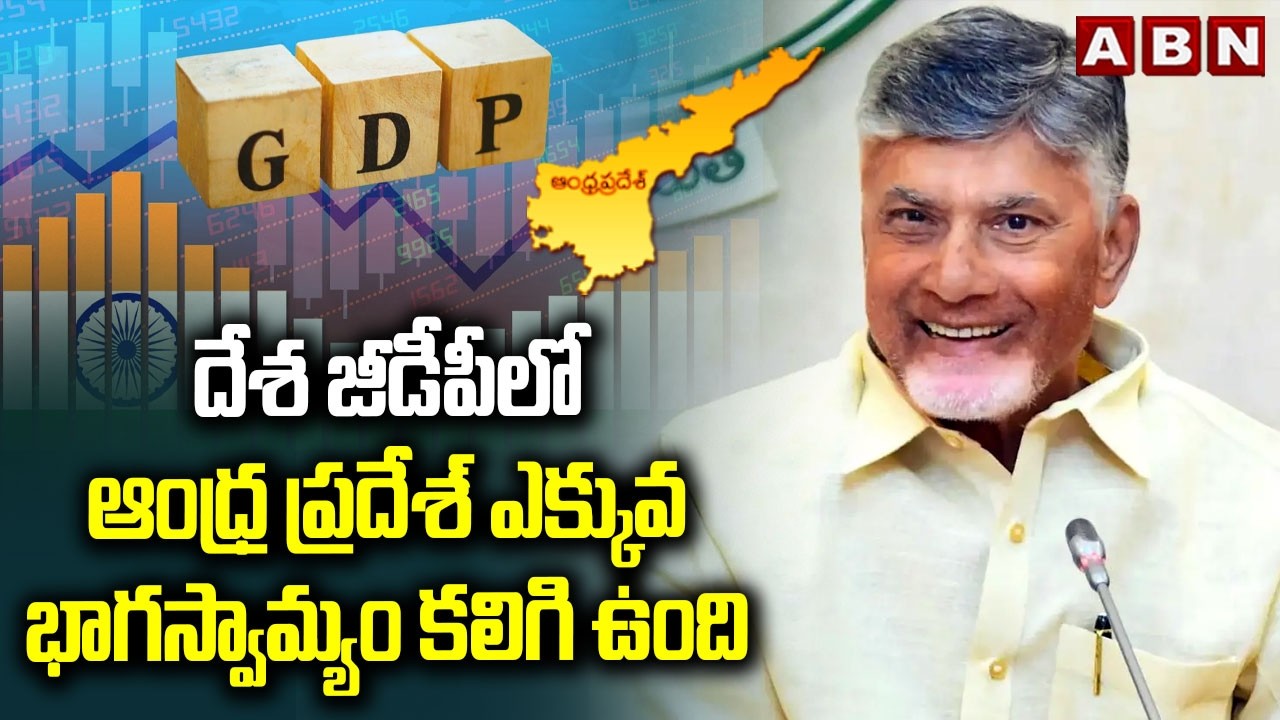 శివరాజ్ సింగ్ తో సీఎం చంద్రబాబు భేటీ.. | CM Chandrababu Meer Central Minister Shivraj Singh | ABN