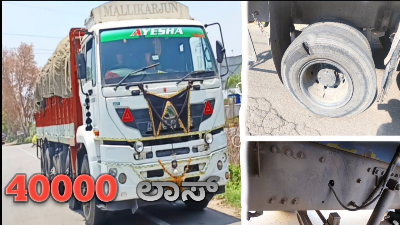 😡ಈ ಟ್ರಿಪ್ ಪಾಟ್ ಕಟ್ಟ ಆಯಿತು 😤//? Bad time(@KichchBasavaraj