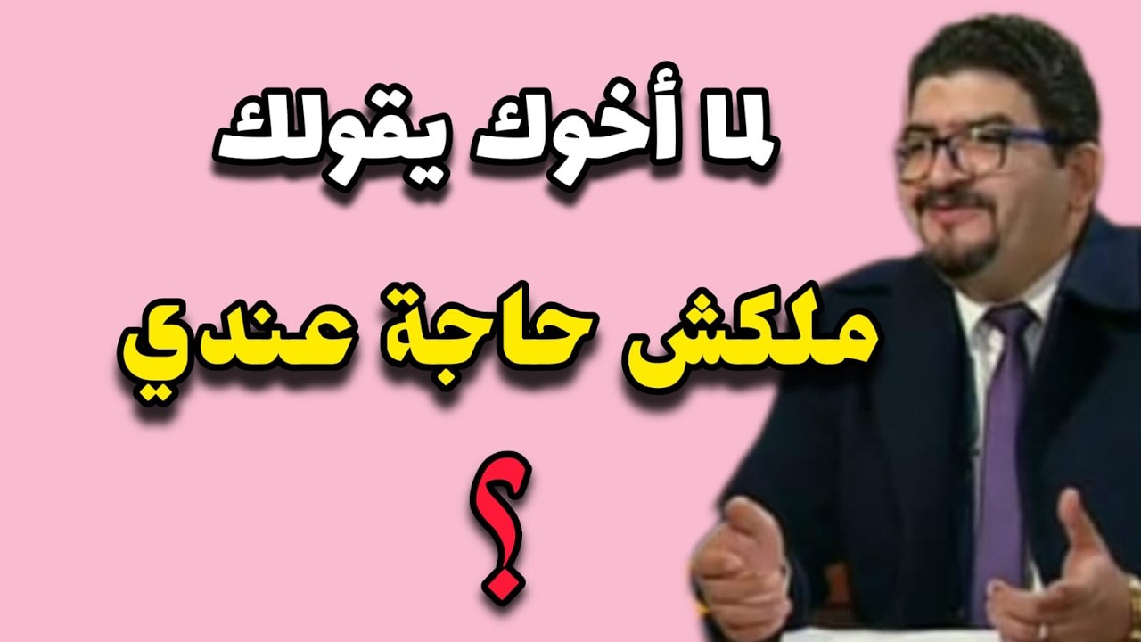 احصل على الميراث حتى لو اخواك رافض