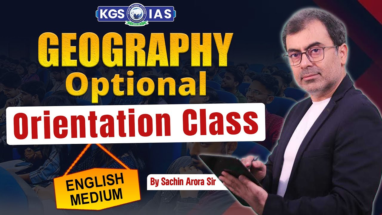 Geography Optional for UPSC English Medium || Orientation Class by Sachin Arora Sir, KGS IAS English