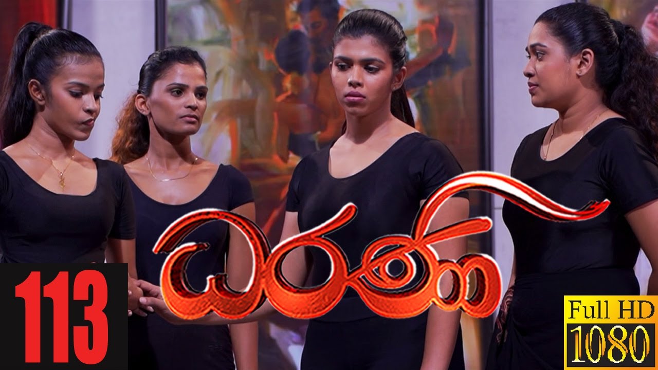 Dharani | Episode 113 18th February 2021