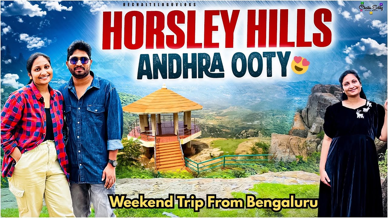 A-Z Full Details of Horsley Hills Madanapalle || Weekend Trip || Horsley Hills 🌄⛰️|| #horselyhills 