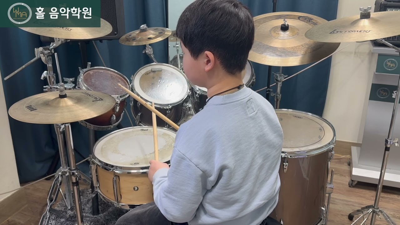 [홀음악학원] 초등학생 드럼 레슨 '긱스, 소유 - Officially Missing You, Too' 드럼 커버/ 망포, 영통, 수원