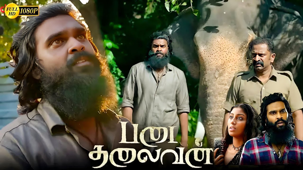 PadaiThalaivan - Full Movie In Tamil 2025 | ShanmugaPandian | UAnbu | Ilayaraja | Garuda Ram