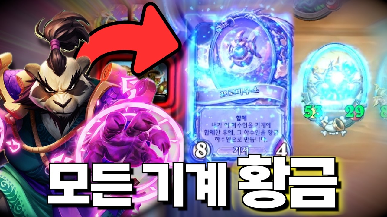 똥펙시스로 유일하게 우승하는 방법 ㅋㅋㅋㅋㅋㅋㅋ