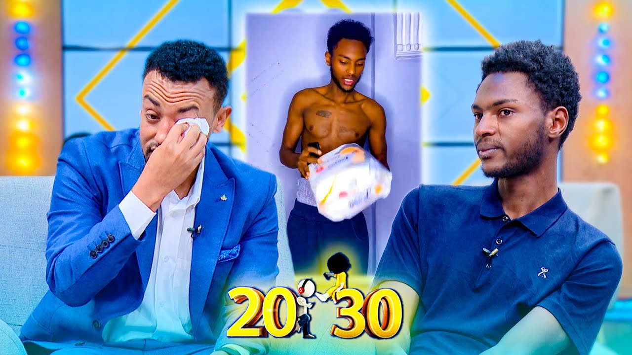 ''የዳይፐር መግዣ ለማግኘት ብዙ ስራ ሰርቻለሁ... አባቴ ምን አጎደልኩብህ አለኝ!