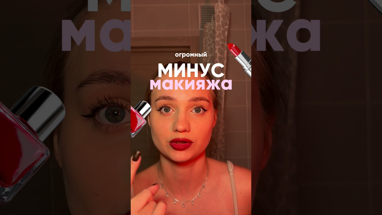 Находка для очищения макияжа , забираем #WW125553 💗 РП