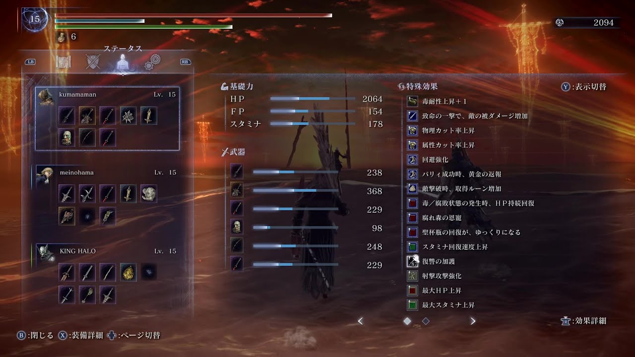 【ナイトレイン】【執行者】DAY3ボス戦 ステ暴力DAY1から剣接ぎの大剣 強化グラディウス 追跡者＆レディさん 【無編集動画】 ELDEN RING NIGHTREIGN   2025-08-27