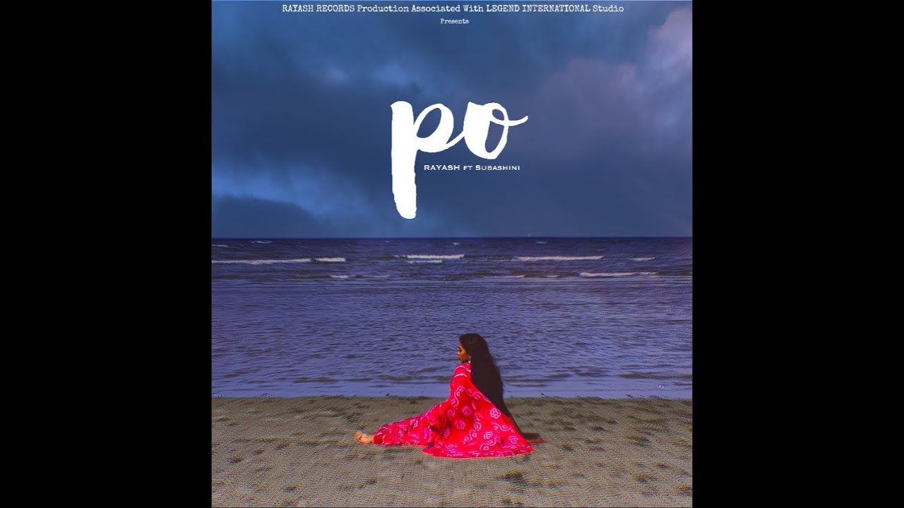 PO - Rayash ft Subashini (Official Teaser)