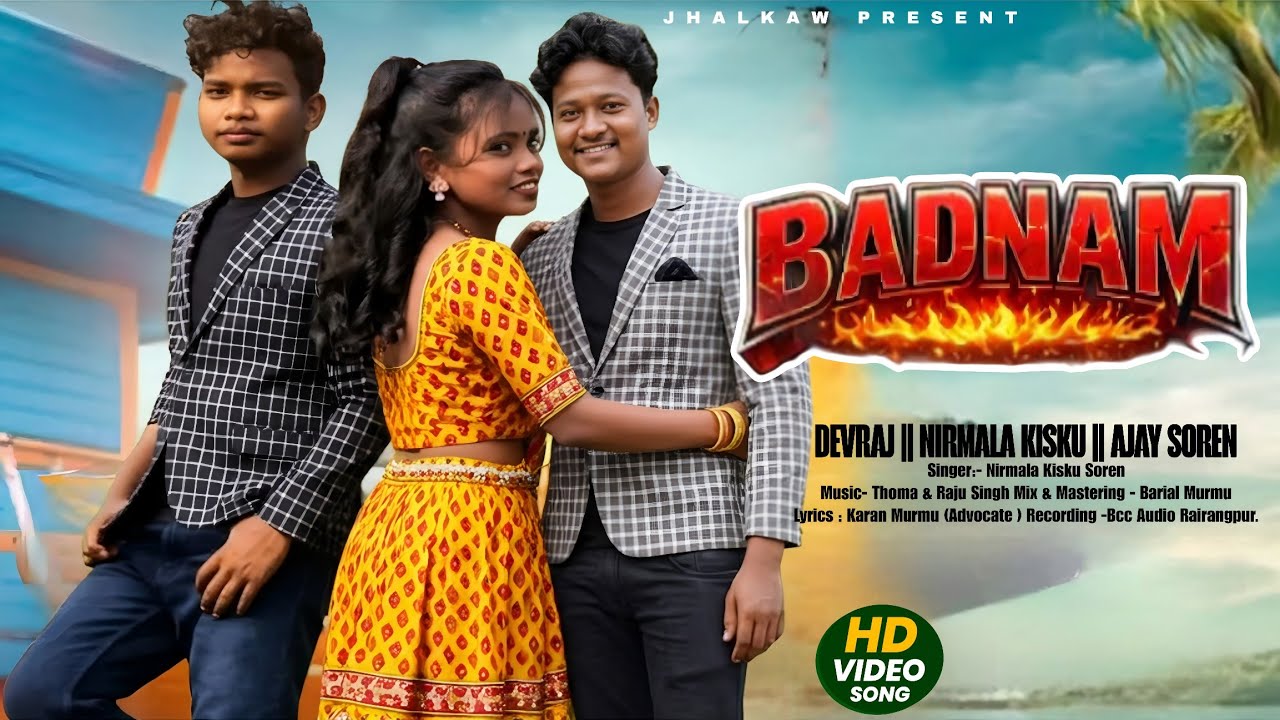 BADNAM || NIRMALA KISKU & AJAY SOREN & DEVRAJ || SANTALI VIDEO 2026