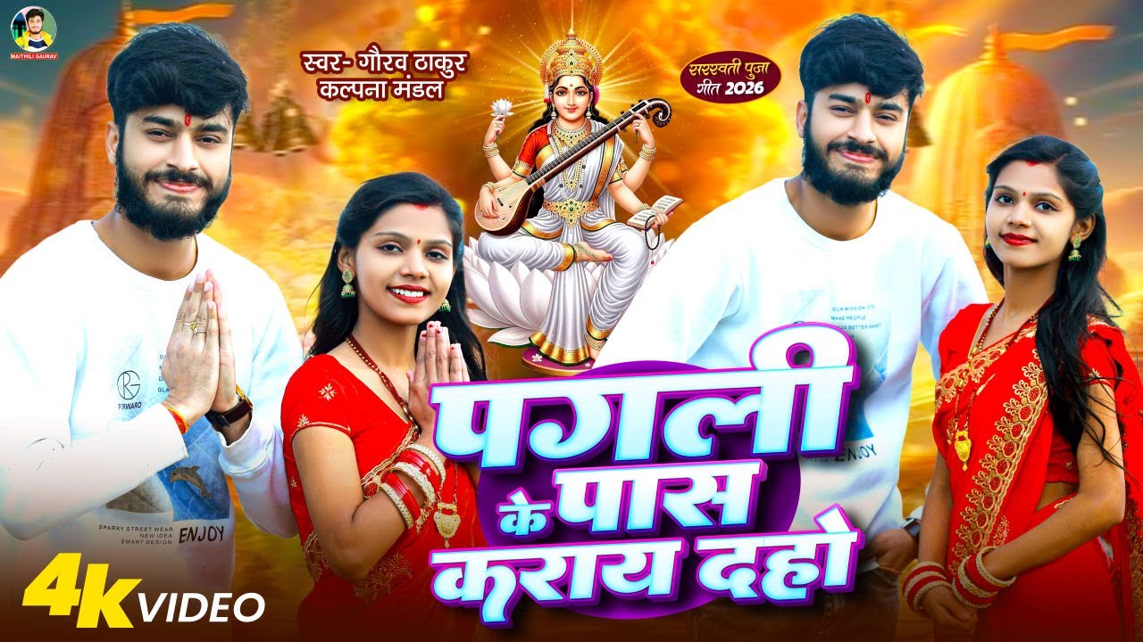 #Video