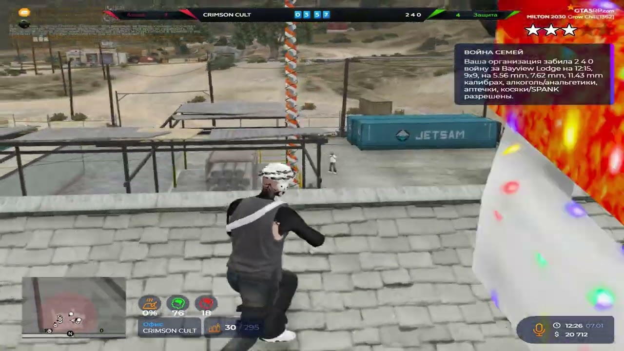 стреляю на войне свиней @GTA5RP // редукс с регой в описании  #gta
