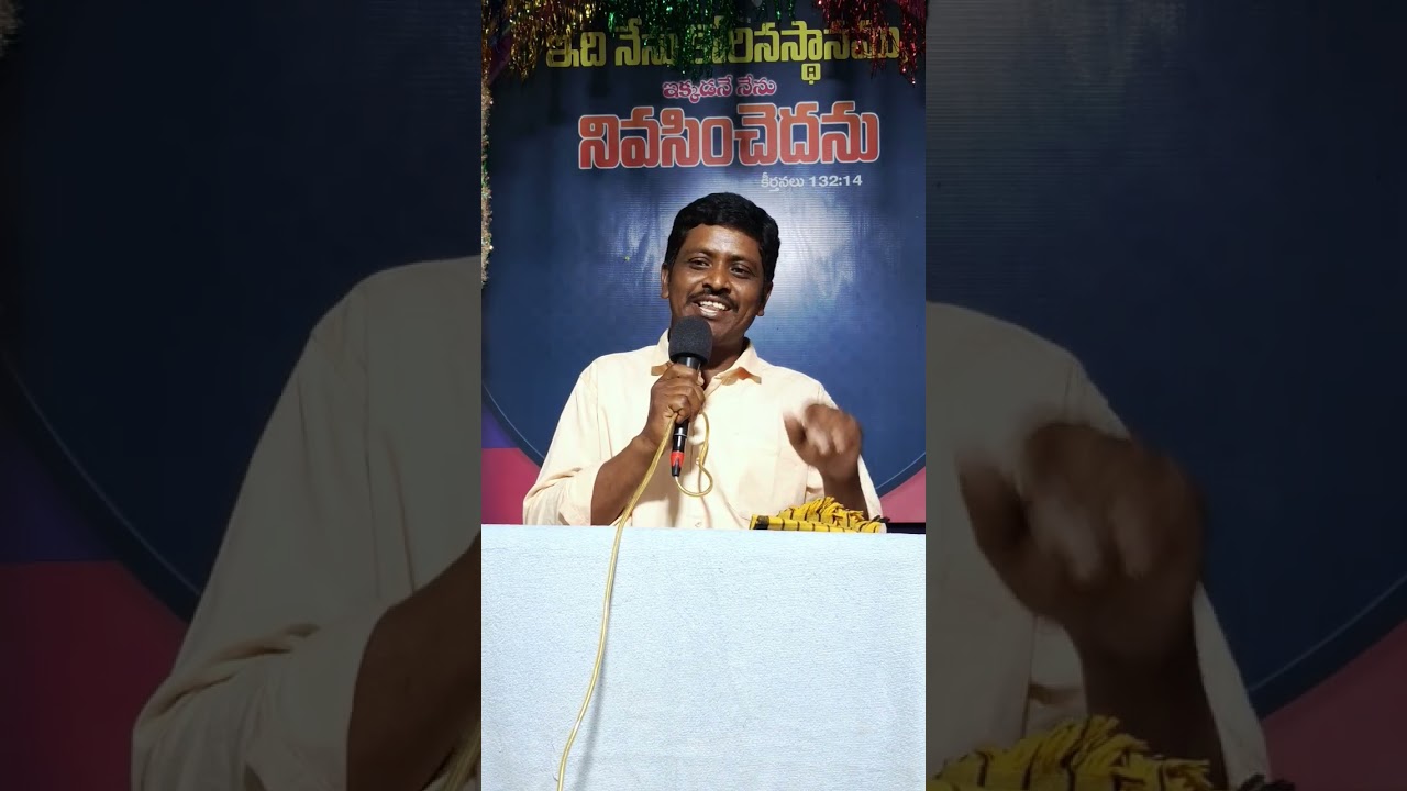 నీవు _ _ లేవాలి// బ్రదర్: జాన్ వెస్లీ//