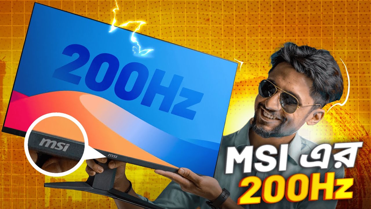 মাত্র ২১,৫০০ টাকায় 200Hz গেমিং মনিটর!😲MSI 255F E20 Review🔥