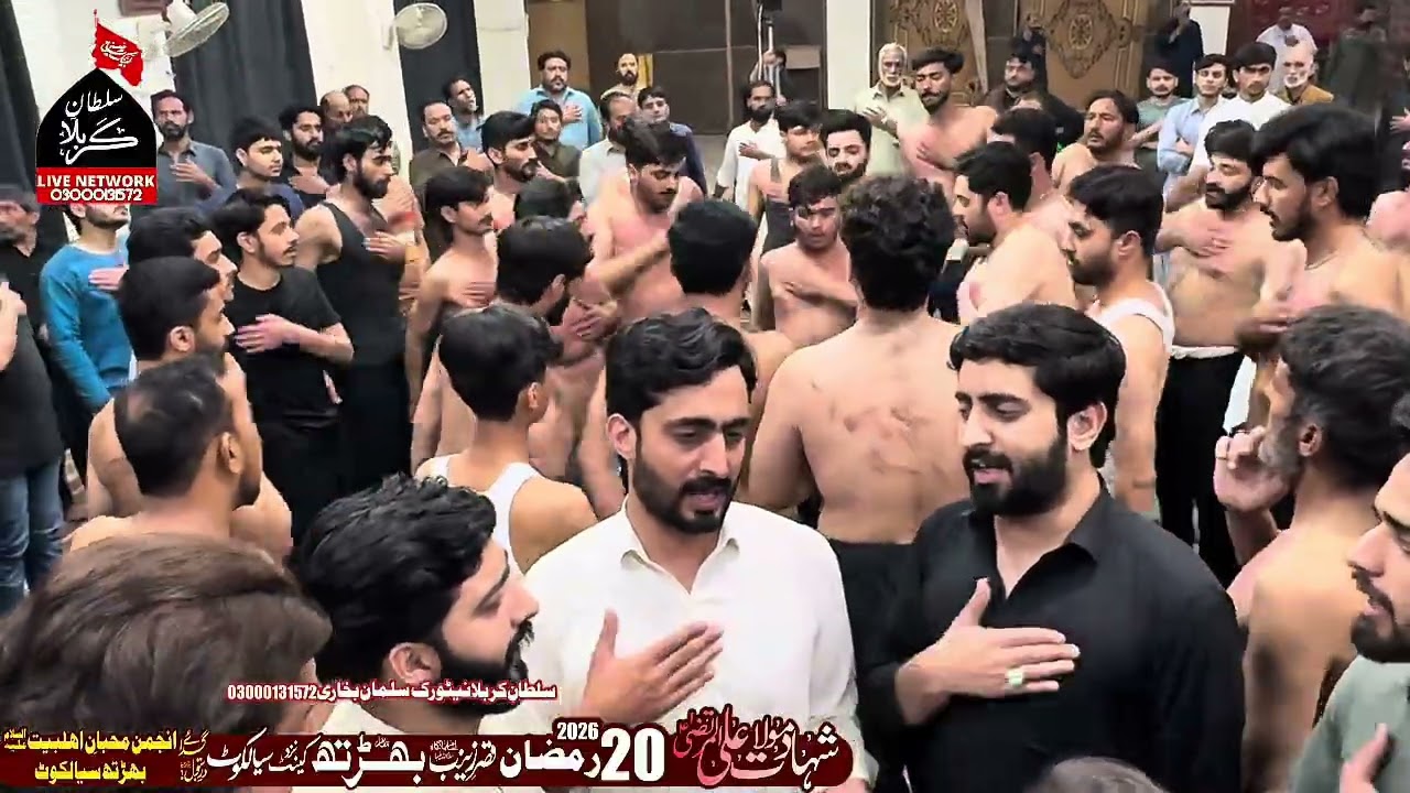 #MatamDari 20 Ramzan Barth Cantt Sialkot 03000131572