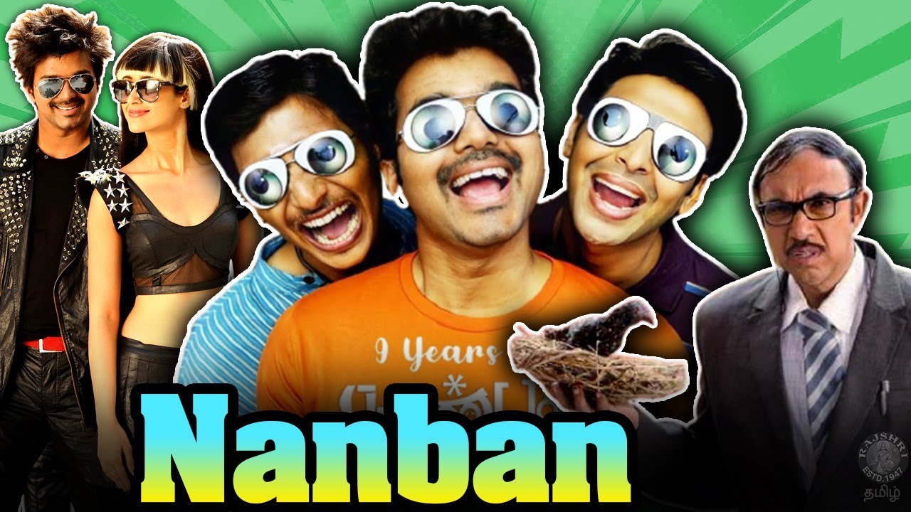 Nanban Tamil Full Movie | நண்பன் | Thalapathy Vijay, Jiiva, Srikanth, Illeana Sathyaraj, Sathyan