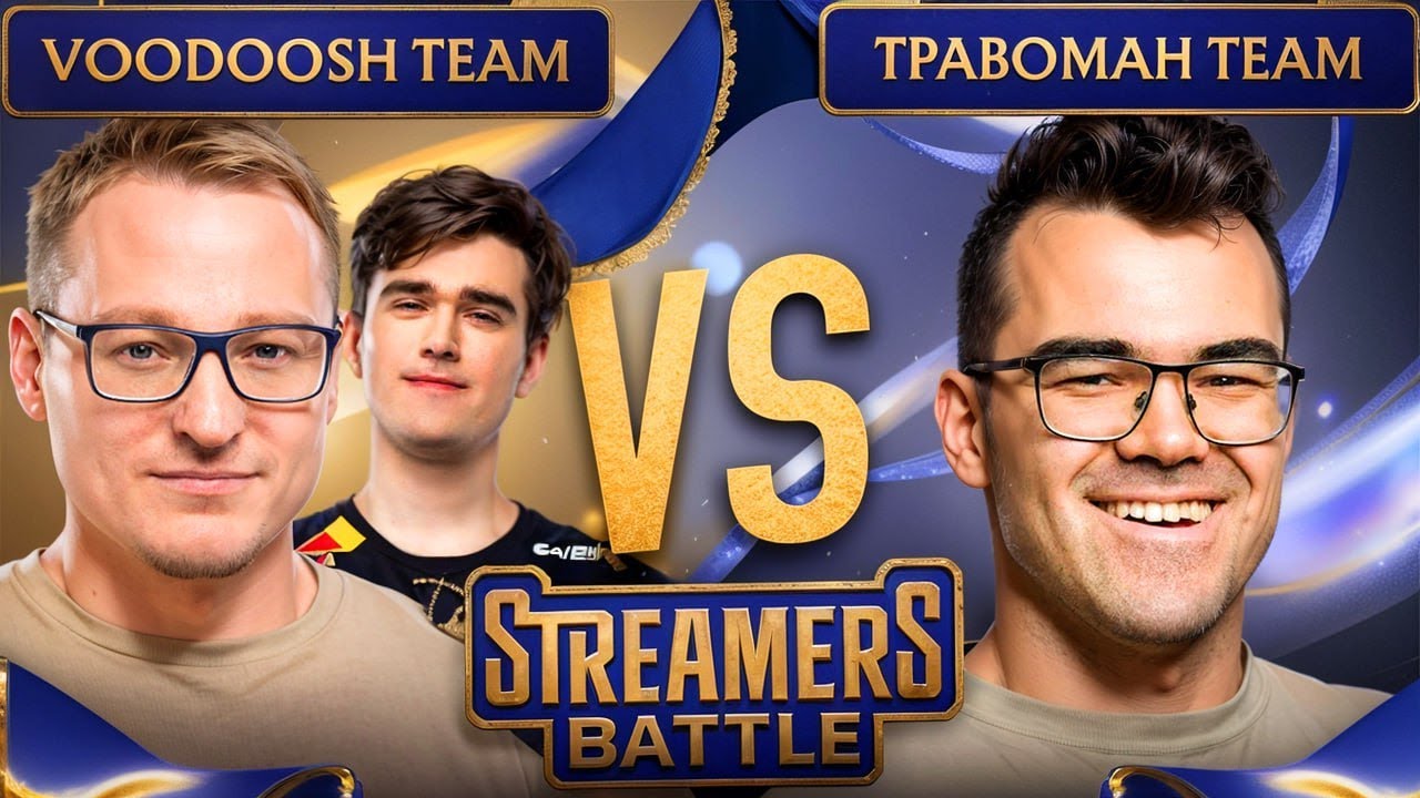 Нелегкий старт Streamers Battle 12 🔥 Voodoosh Team vs Trabomah Team