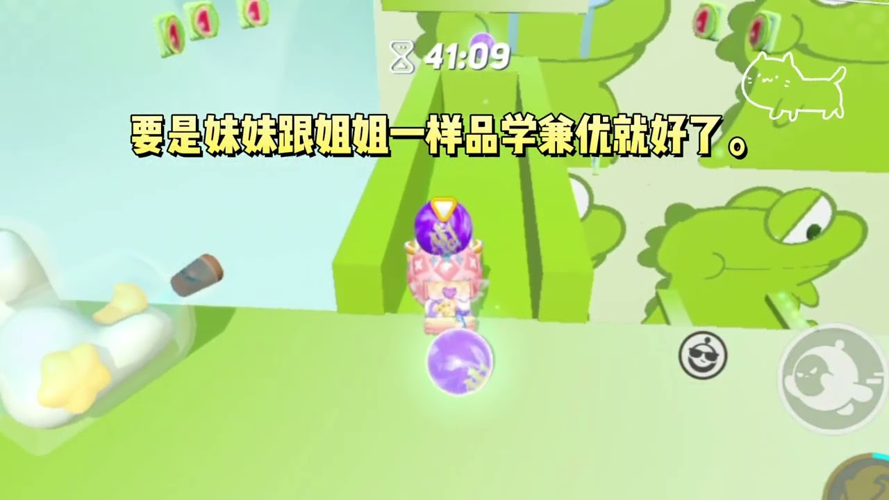 妹妹绑定了窃取人生 buff 系统，而我，就是那个被她窃取的人，重活一世，我会成为她一辈子的噩梦。#一口气看完 #小说 #故事