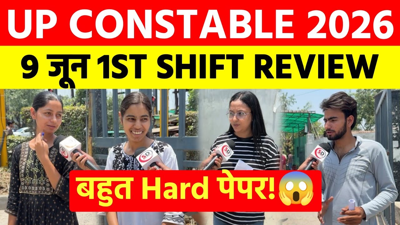 UP Police Constable Exam Analysis 2026 | 09 June Shift 1 Exam | UP Police Constable Paper Review