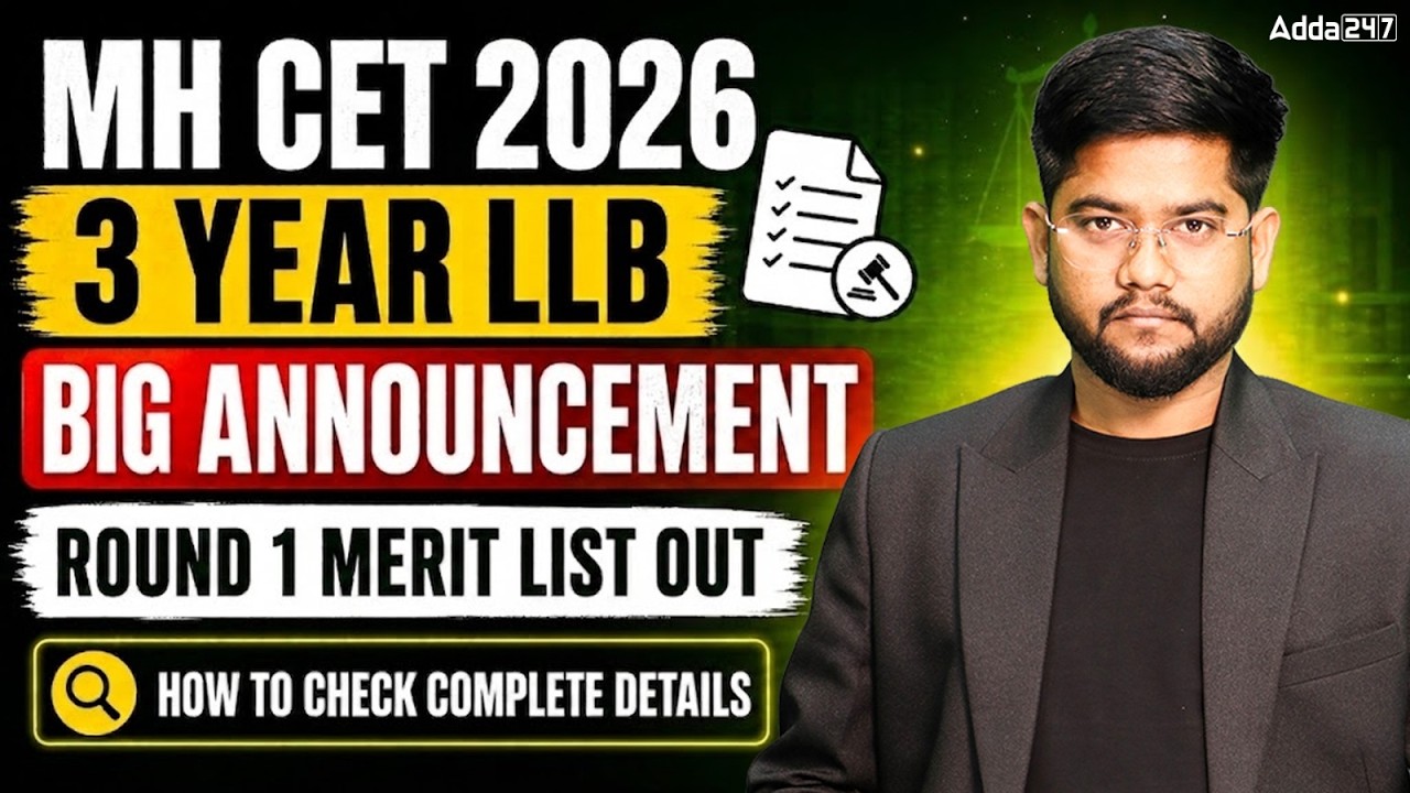 MH CET 3 Year LLB 2026 Round 1 Merit List Out | How to Check Complete Details