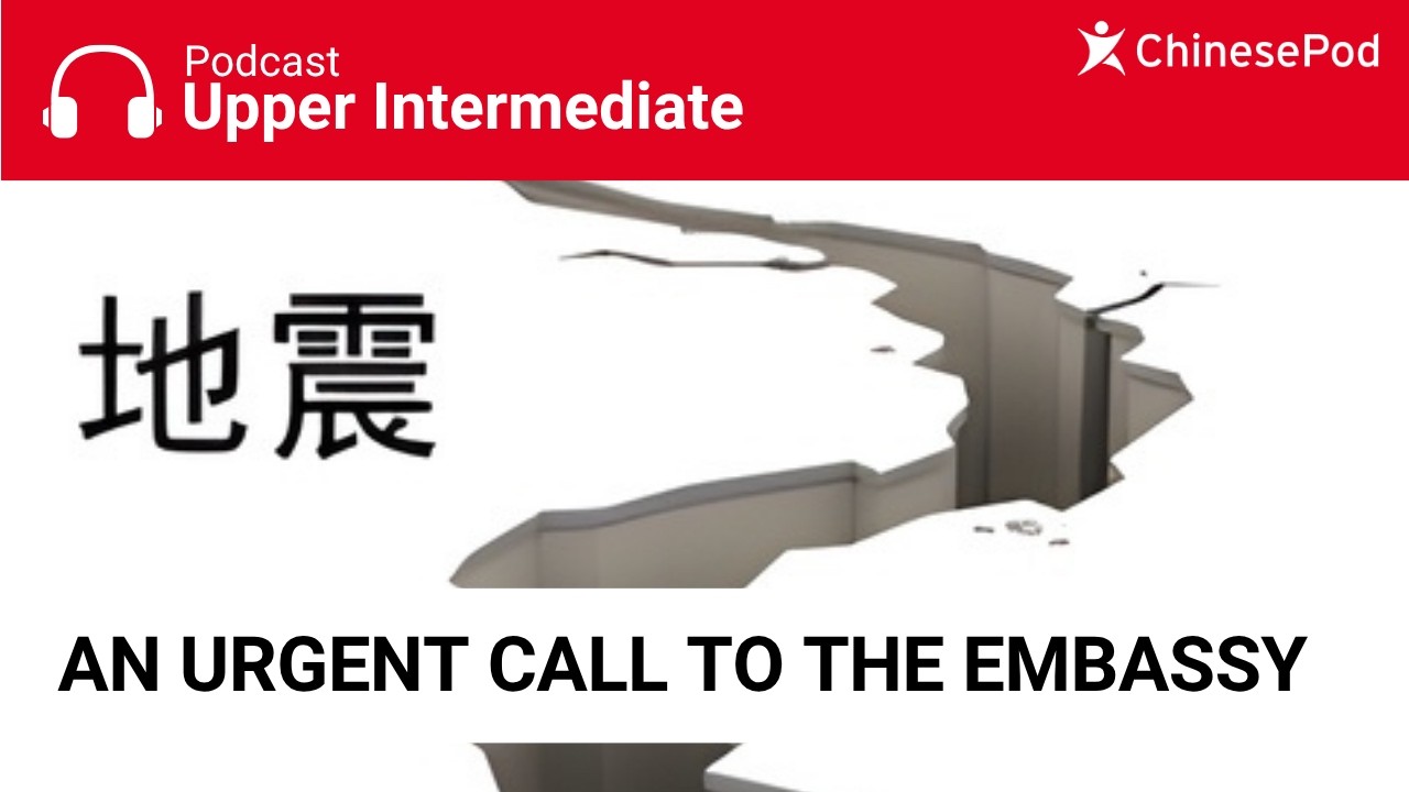 Upper-intermediate | An Urgent Call to the Embassy