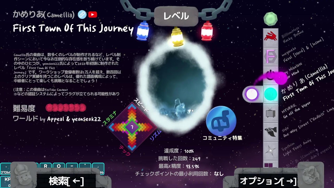 【A Dance of Fire and Ice】アプデを楽しむの続き