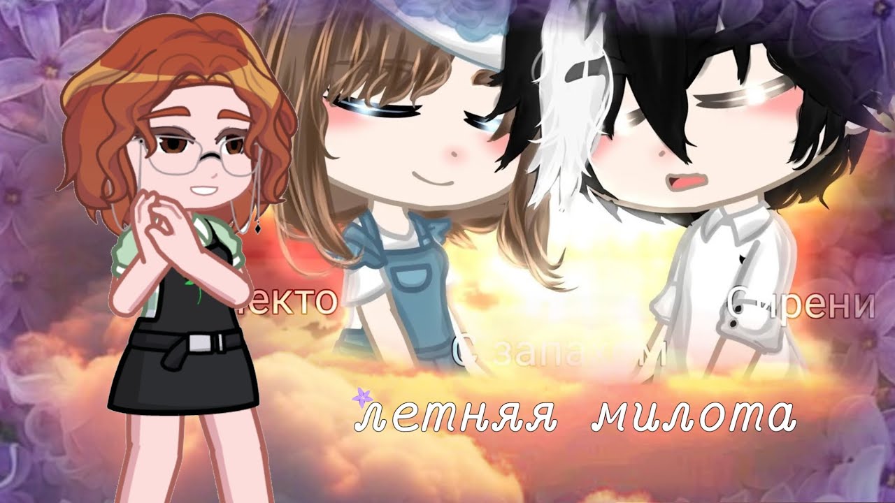 Кто-то с аллергией на сирень:)