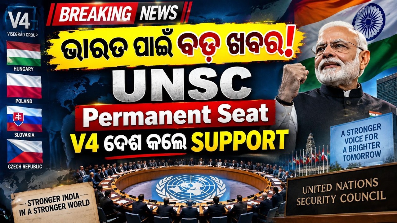 India Gets V4 Support for UNSC Permanent Seat| Hungary, Poland, Slovakia & Czech Republic | CA 2026