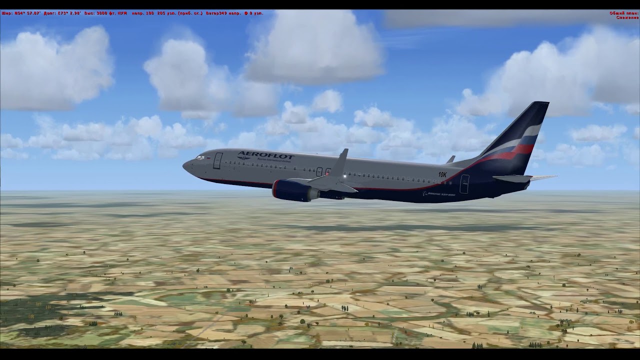 Microsoft Flight Simulator X: Захват ILS и глиссады