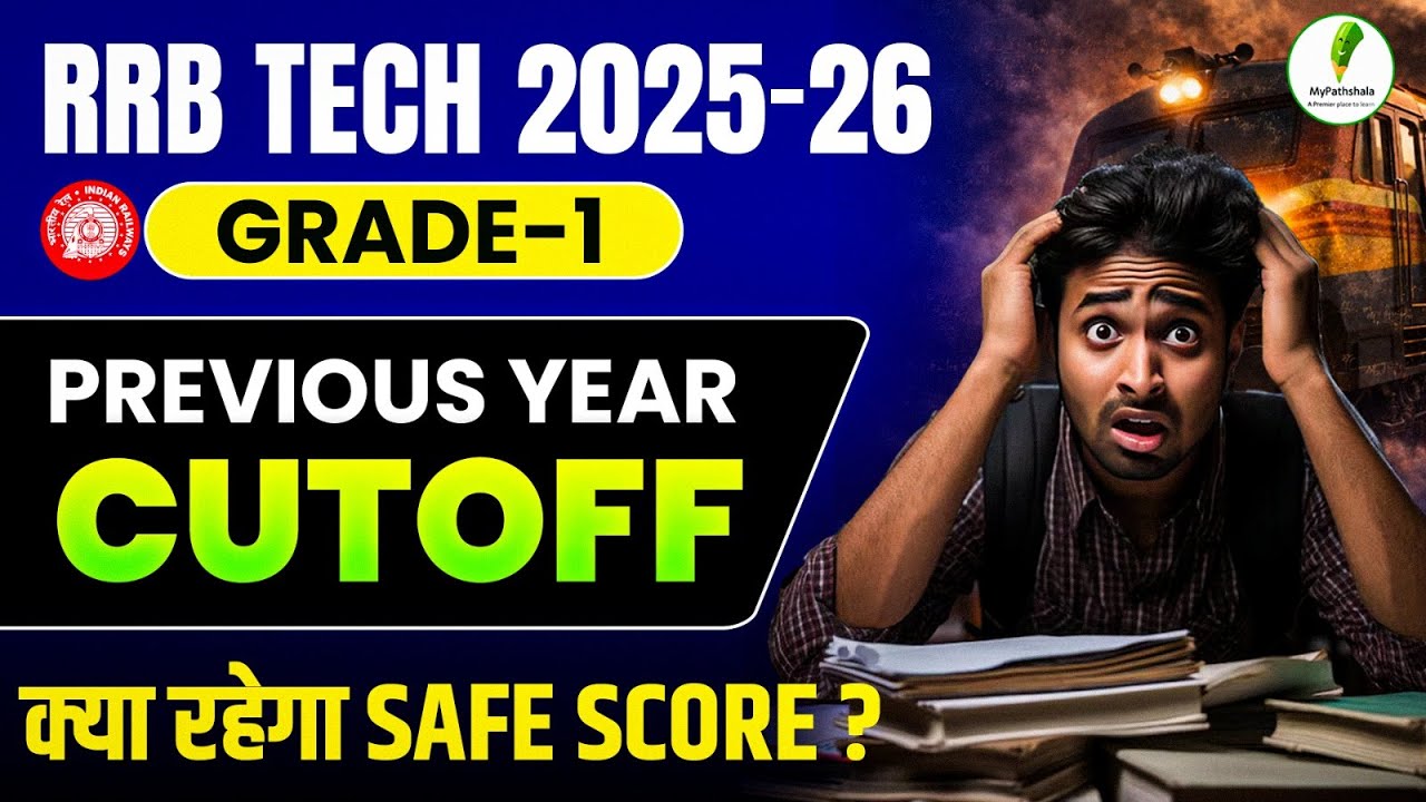 RRB Tech Grade 1 Previous Year Final Cut Off! 2025-26 Safe Score?
