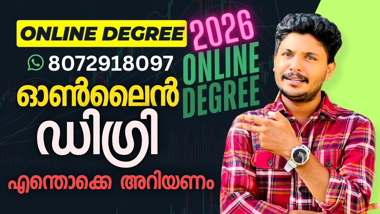 ONLINE UG Admission malayalam | Where to study Online Degree 2026 | #onlinedegree | Career Guidance