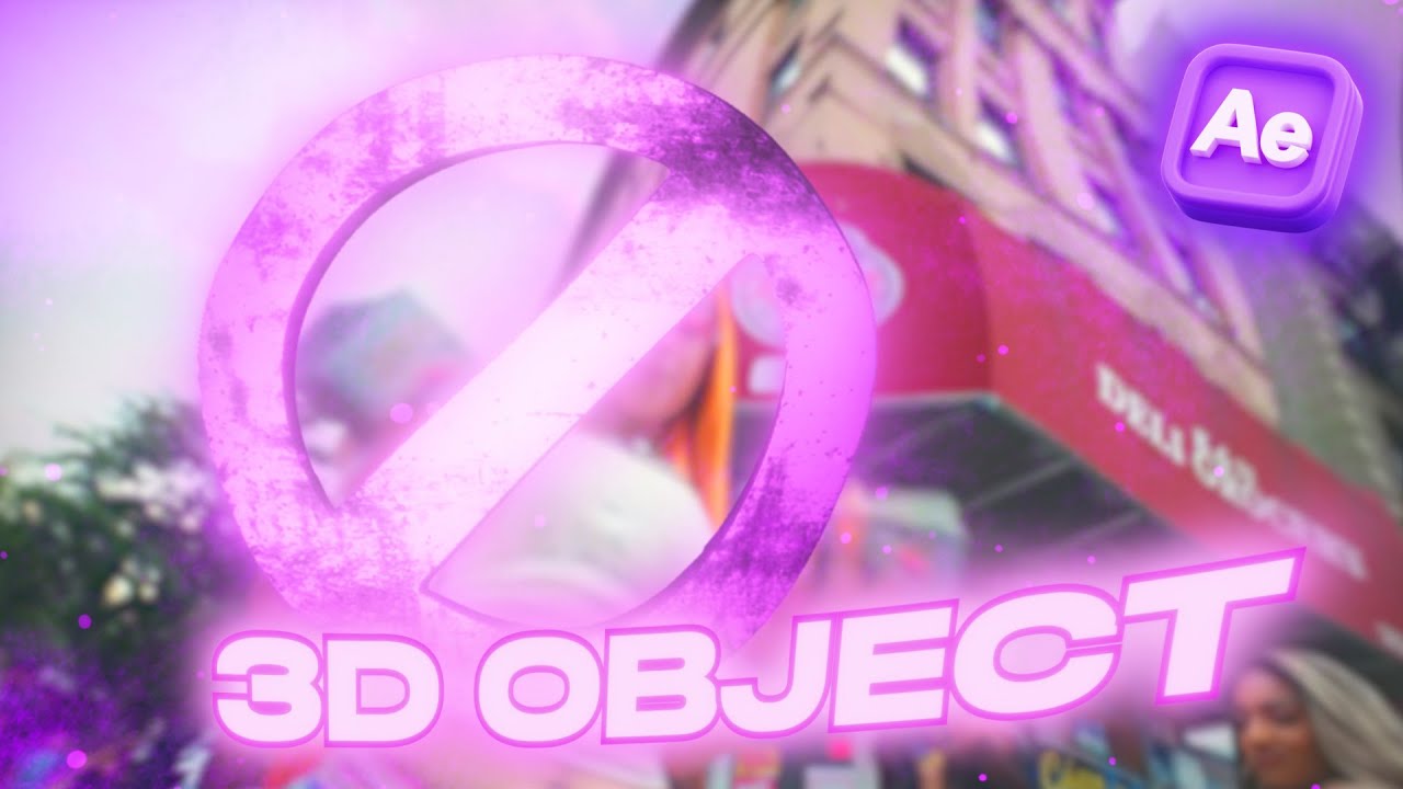 COMMENT TRANSFORMER UN OBJET 2D en 3D !?!? // TUTO AFTER EFFECTS FR