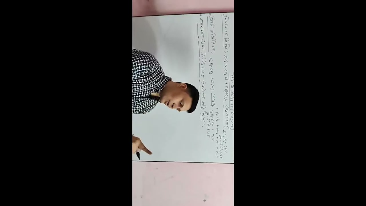 chemistry logic live class topic - बेन्जैल्डिहाइड