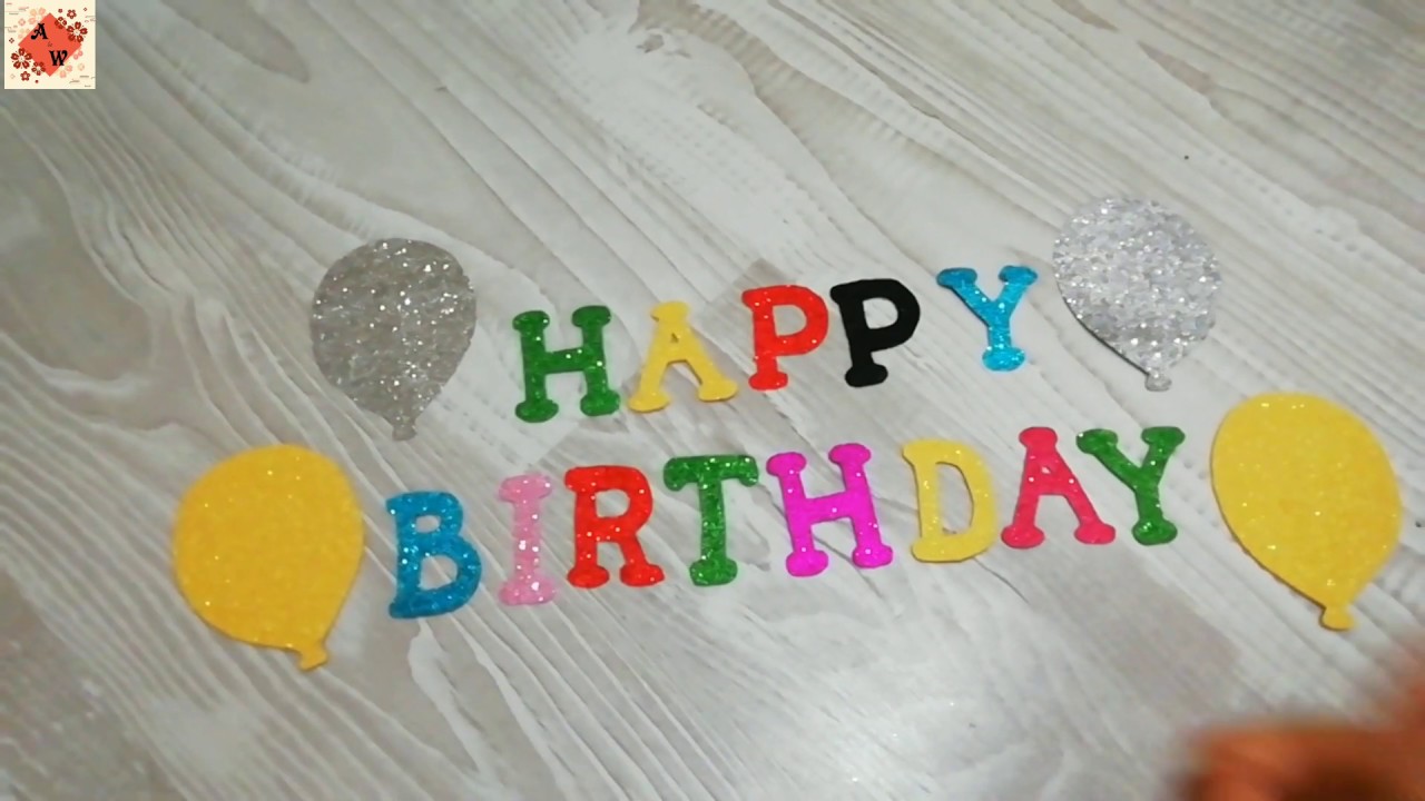 طريقة صنع زينة عيد ميلاد من بواقي ورق الفوم 🎉طريقة سهلة وغير مكلفة Happy Birthday