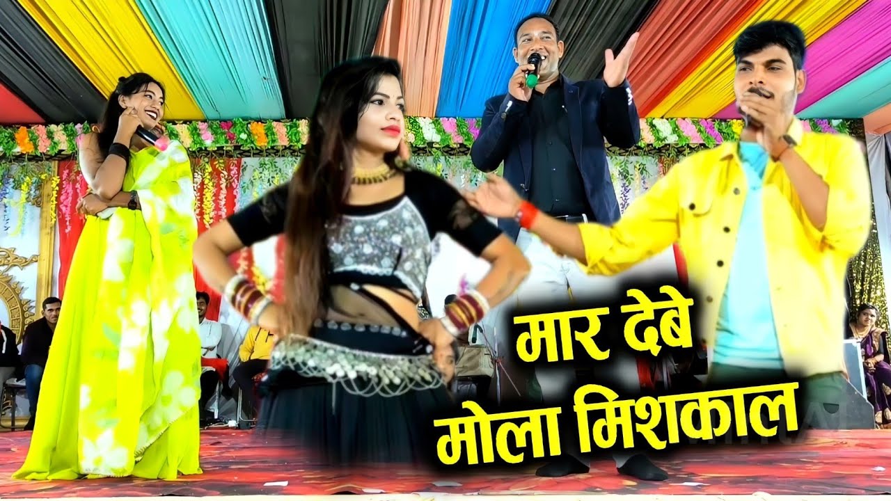 Aahi Mor Surat & आही मोर सुरता | Virendra Chaturvedi | Puja Mehra | Live Stage Program | पांडातराई