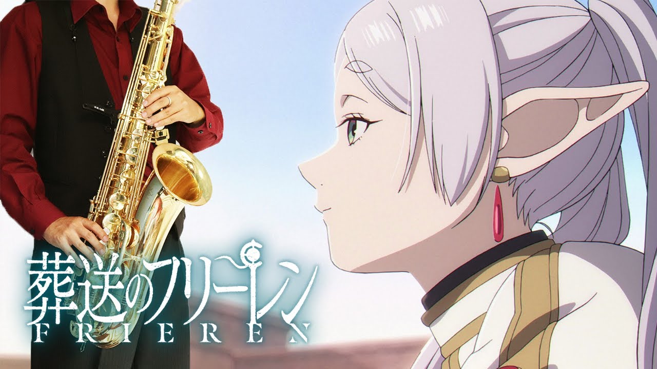 【葬送のフリーレン】lulu.【楽譜】Frieren: Beyond Journey's End | Mrs. GREEN APPLE サックスで吹いてみた Sax Cover [Sheet]