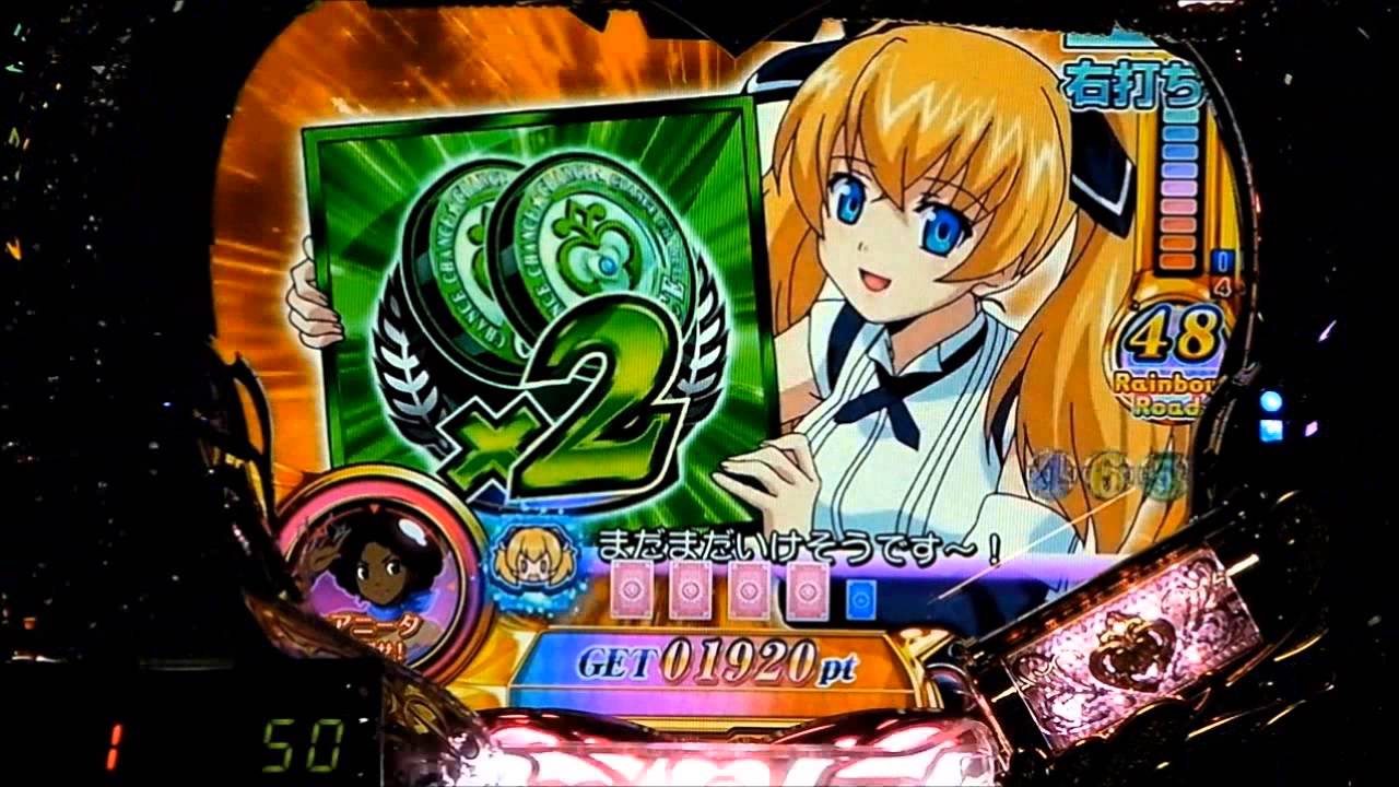 CR Rio 2 Rainbow Road　その2