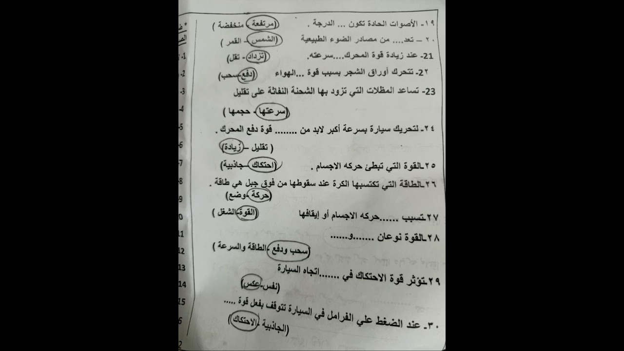 10 January 2026