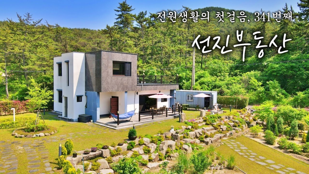 바다 1선! 정성 가득 정원 철근콘크리트 오션뷰 전원주택 매매. 선진부동산 고성. 341번