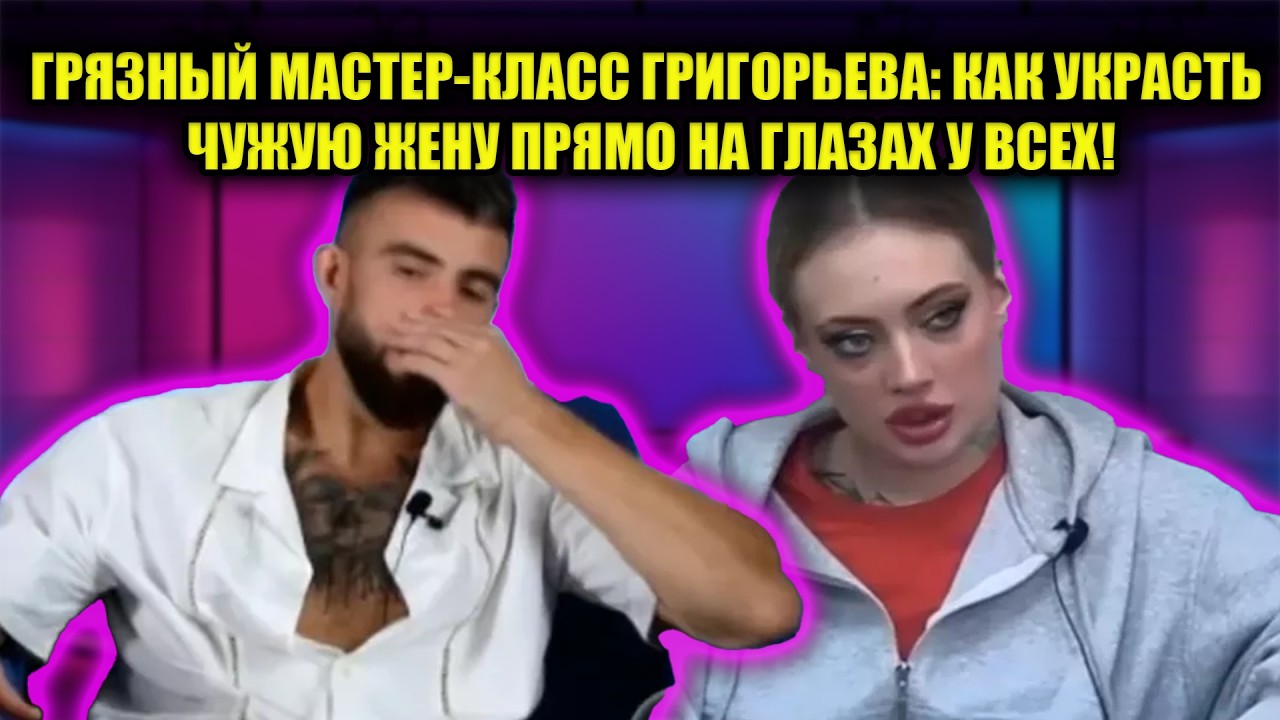 СЕКСУАЛЬНЫЙ СКАНДАЛ НА ДОМЕ 2: КСЕНИЯ КАРПОВА ЗАПУТАЛАСЬ В МУЖЬЯХ И ЛЮБОВНИКАХ!