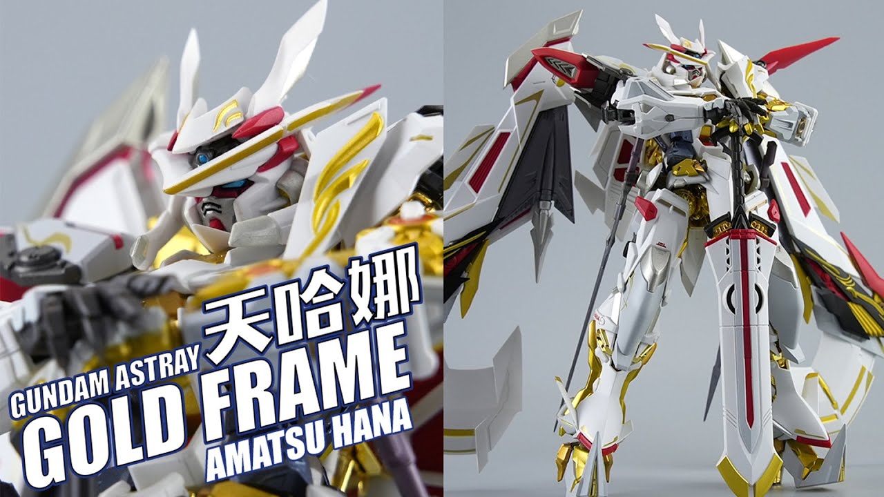 天空之华！万代 魂限定 METAL BUILD 金异端 天哈娜 华Ver. 合金成品高达模型【评头论足】