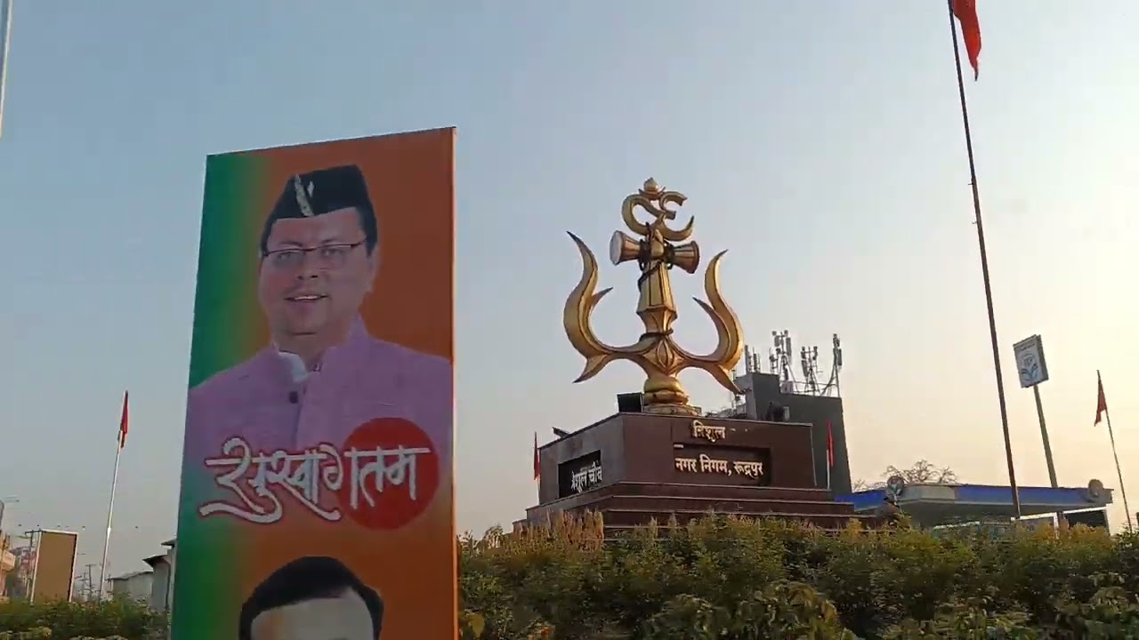 Haridwar vlog instagram id nawab_sahab_ji01