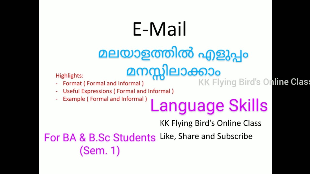 E-mail | Language Skills | Semester 1 BA, B.Com & B.Sc students ( English) I Malayalam explanation