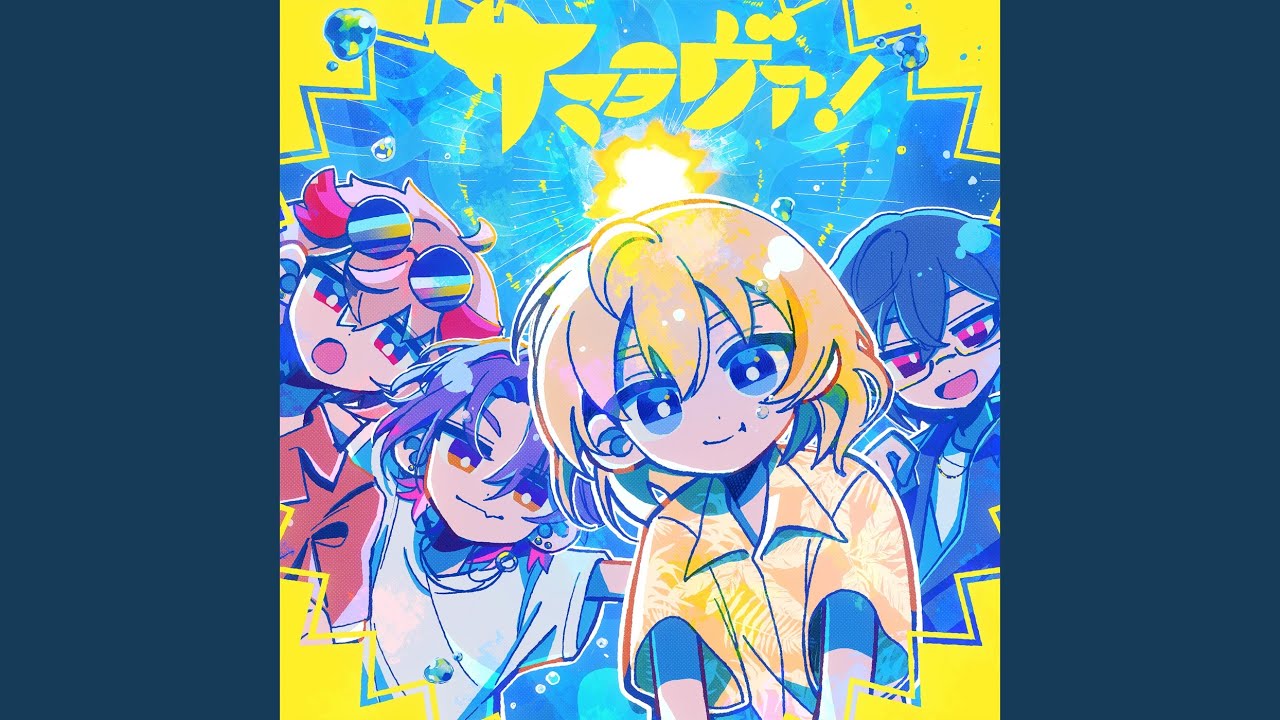 サマラヴァ！